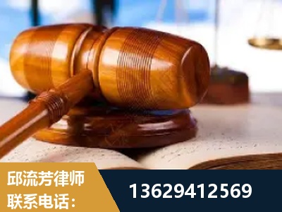 南宫-刑事案件