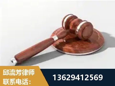 南宫-经济犯罪