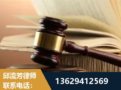 南宫-离婚财产纠纷