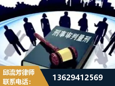 南宫-诈骗类犯罪