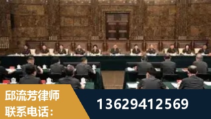 南宫-重大刑事案件处理