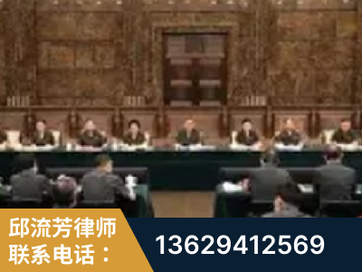 南宫-疑难刑事案件处理