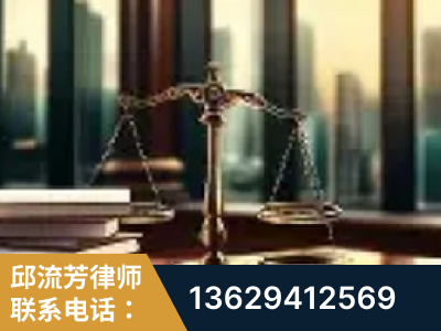 南宫-重大刑事案件处理